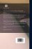 The Dialect of Hartland, Devonshire,... - Bild 2