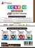 ICSE Class X - Chemistry Sample Paper... - Bild 2
