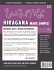 Learning Hiragana - Beginner's Guide... - Bild 2