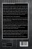 Information Theory in 80 Pages - Bild 2