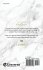 Ten Years Of...Thoughts, Rants, and... - Bild 2