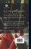The Orderly Book of That Portion of the... - Bild 2