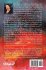 The Complete Poems of Rummana Chowdhury - Bild 2