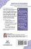 Principles of Management Essentials You... - Bild 2