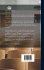 Outlines of Philosophical Education... - Bild 2