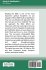 Study and Meditation (Large Print 16 Pt... - Bild 2