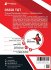 DSSSB TGT Mathematics Book 2023... - Bild 2