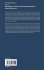 Neural Machines: A Defense of... - Bild 2