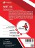 NEET UG Medical Entrance Exam 2025 - 8... - Bild 2
