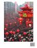 Introduction to Chinese Traditional... - Bild 2