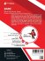 BARC Work Assistant Recruitment Exam... - Bild 2