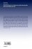 Search for the Higgs Boson Produced in... - Bild 2