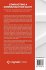 Conducting a Communication Audit:... - Bild 2