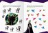 Ravensburger Disney Villains: Fiese... - Bild 4