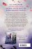 Rosenfluch / The Romeo & Juliet Society... - Bild 3