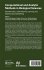 Computational and Analytic Methods in... - Bild 2