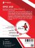 OPSC Assistant Section Officer (Paper... - Bild 2