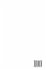 Customer s perception of Internet and... - Bild 2
