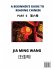 A Beginner's Guide To Reading Chinese... - Bild 2