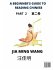 A Beginner's Guide To Reading Chinese... - Bild 2