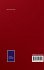 A Practical Grammar of the Latin... - Bild 2