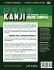 Japanese Kanji for Beginners - Volume 2... - Bild 2