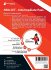 NRA CET 12th Pass General Awareness... - Bild 2