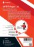 UPTET Paper 2 Science and Mathematics... - Bild 2