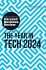 The Year in Tech, 2024: The Insights... - Bild 2