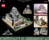 LEGO® Architecture 21060 - Burg Himeji - Bild 5