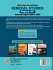 UPSC Mains 2022 General Studies Paper... - Bild 2