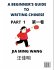 A Beginner's Guide To Writing Chinese... - Bild 2