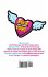 Rock Your Wedding Vows - Bild 2