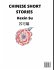 Chinese Short Stories (Part 3) - Bild 2