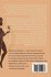 Homo Sapiens Part - XIV - Bild 2