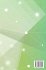 Managing the Buffer Overflow Attack in... - Bild 2