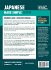 Learning Japanese, Made Simple  ... - Bild 2