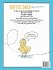The Adventures of Ruffle Duck - Bild 2