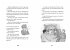 Geisterspuk im Internat / TKKG Junior... - Bild 6