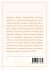 Decoding ADHD - Bild 2