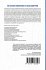 The Ultimate Modern Guide to Cloud... - Bild 2