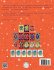 Introduction to Wordoku Level 1 (4X4) -... - Bild 2