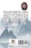 Chinese Ancient Poetry Collection by... - Bild 2
