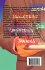 An Introduction to Business... - Bild 2