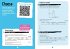 Collins GCSE Science 9-1 -- Aqa GCSE... - Bild 3