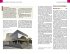 Reise Know-How Reiseführer Berlin mit... - Bild 7
