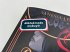 Only a Monster / Die Dynastie der... - Bild 5