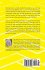 The Paradox of Pain: Uncovering the... - Bild 2