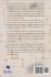 Jews Did Count But for the Wrong Reasons - Bild 2