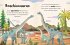 Mein liebstes Buch der Dinosaurier und... - Bild 7